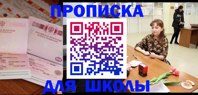 форма 3 в Нюрбе